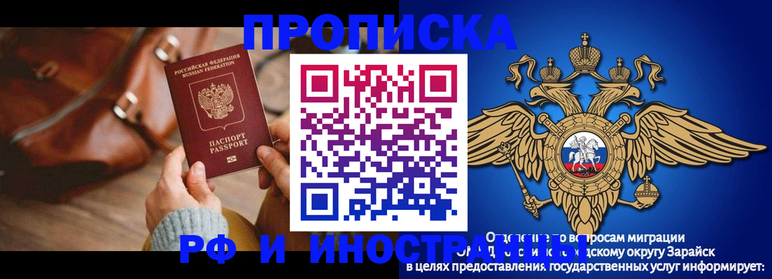 форма 3 в Черногорске